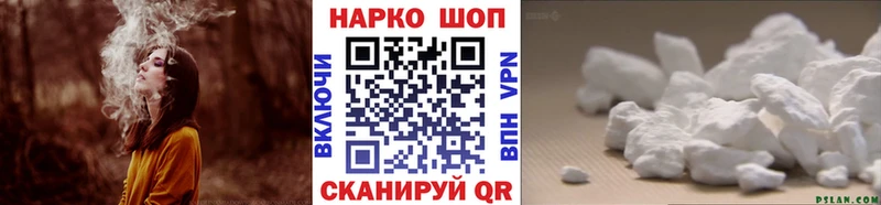 Хочу наркоту Россошь Альфа ПВП  kraken как войти  Мефедрон  ГАШ  Cocaine  Канабис 
