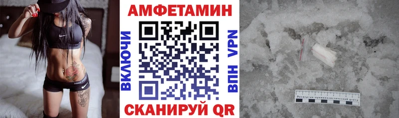 где можно купить наркотик  кракен зеркало  Амфетамин Розовый  Россошь 