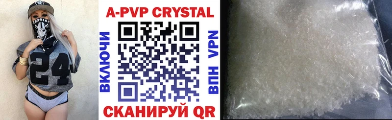 Alpha-PVP крисы CK  Россошь 