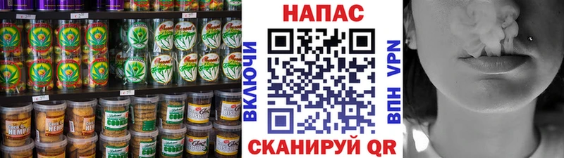 ссылка на мегу ссылки  Россошь  Canna-Cookies марихуана 
