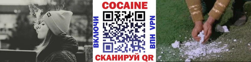 COCAIN Columbia  мега вход  Россошь 