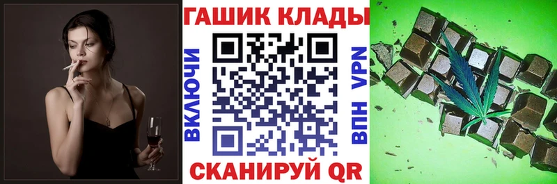 ГАШ AMNESIA HAZE дарнет шоп Россошь
