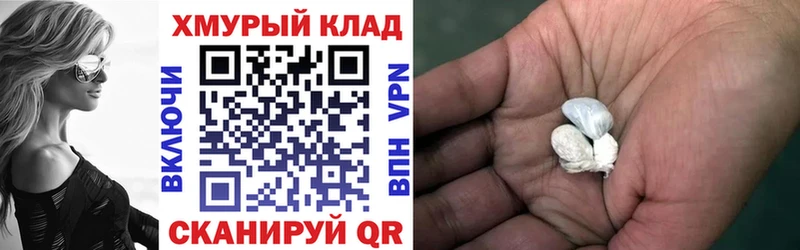 ГЕРОИН афганец  Россошь 