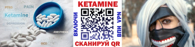 КЕТАМИН VHQ  Россошь 