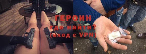 кристаллы Осташков
