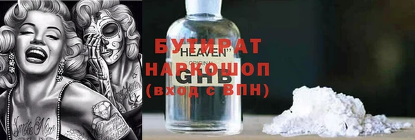 меф VHQ Пересвет