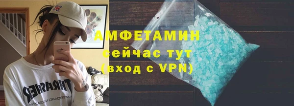 меф VHQ Пересвет