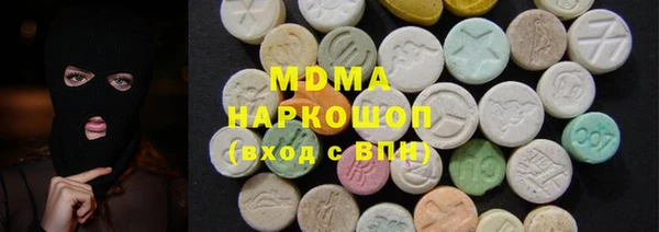 кокаин перу Осинники