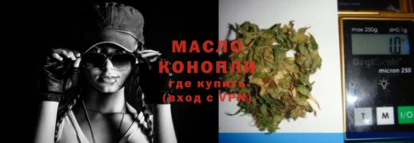 кокаин перу Осинники
