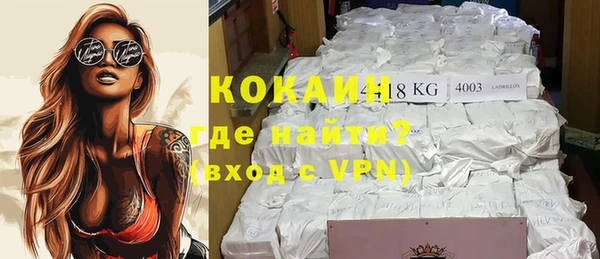 меф VHQ Пересвет