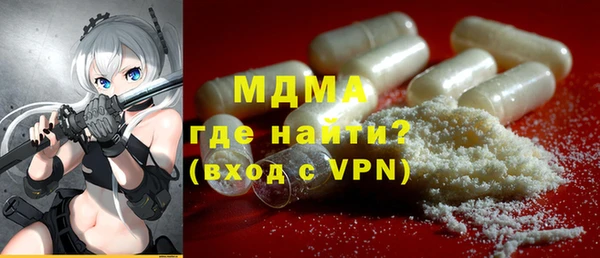 кристаллы Осташков