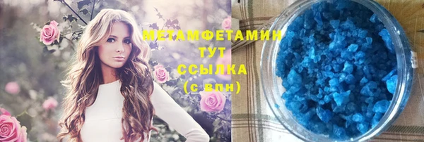 герыч Переславль-Залесский