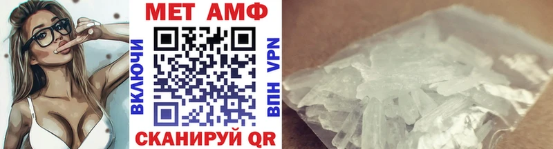ОМГ ОМГ онион  Россошь  Первитин Декстрометамфетамин 99.9% 
