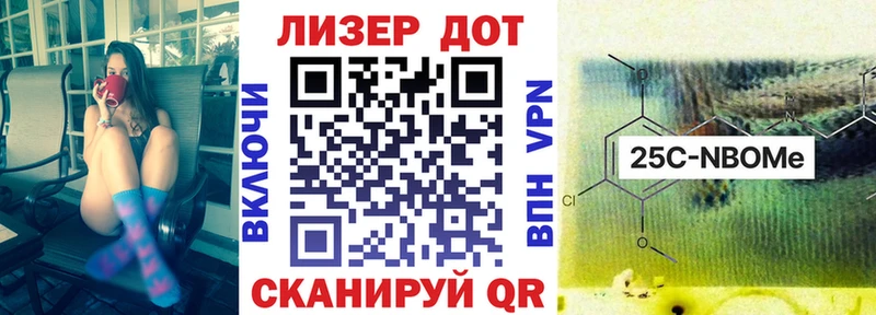 магазин  наркотиков  Россошь  Марки NBOMe 1500мкг 