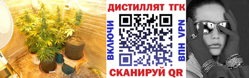 ТГК жижа  Россошь 