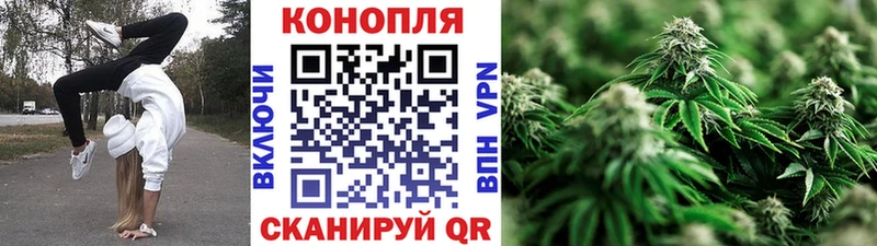 Шишки марихуана THC 21%  hydra ссылки  Россошь 